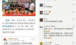 卖货真实爆料视频,揭秘带货主播的“带货术”