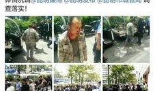 昆明爆料海燕是谁啊视频,揭秘“海燕”身份之谜