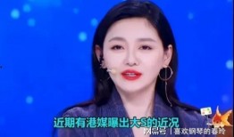 媒体爆料大s抠门视频