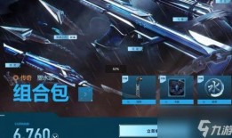 无畏契约最新皮肤爆料,炫彩登场，战力升级！